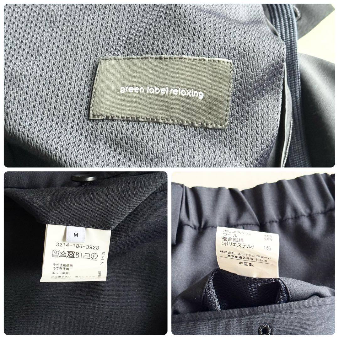 美品 近年 グリーンレーベルリラクシング TWウォッシャブルトロ