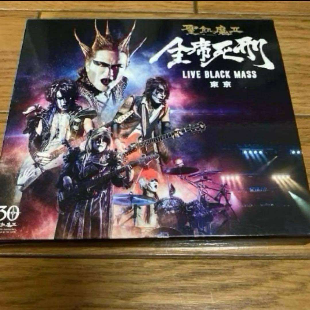 聖飢魔Ⅱ/全席死刑-LIVE BLACK MASS 東京 - メルカリ