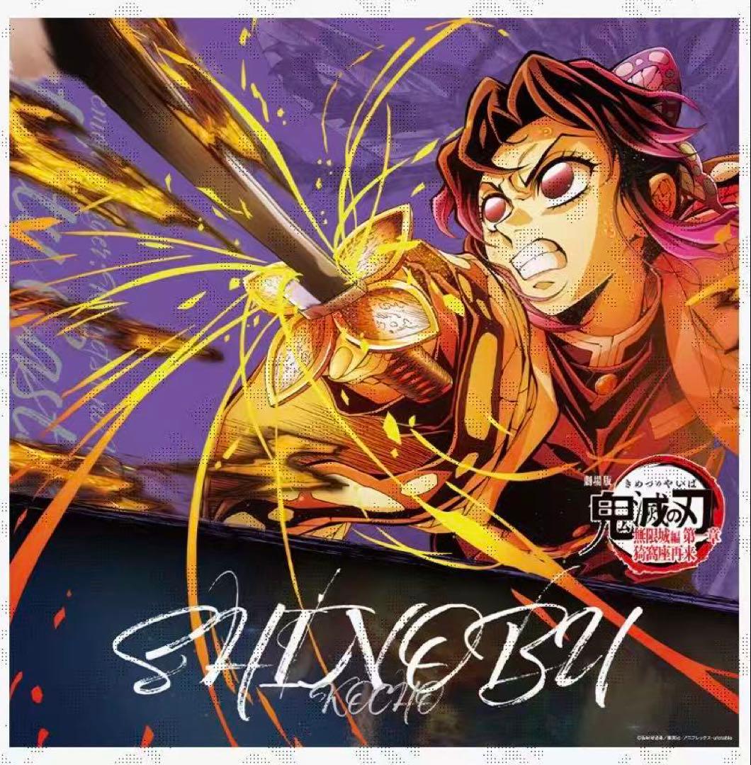 鬼滅の刃 キービジュアルビッグポスター 胡蝶しのぶ Amazon.co.jp: 鬼 滅 柱展 キービジュアル プレミアムポスター 胡蝶