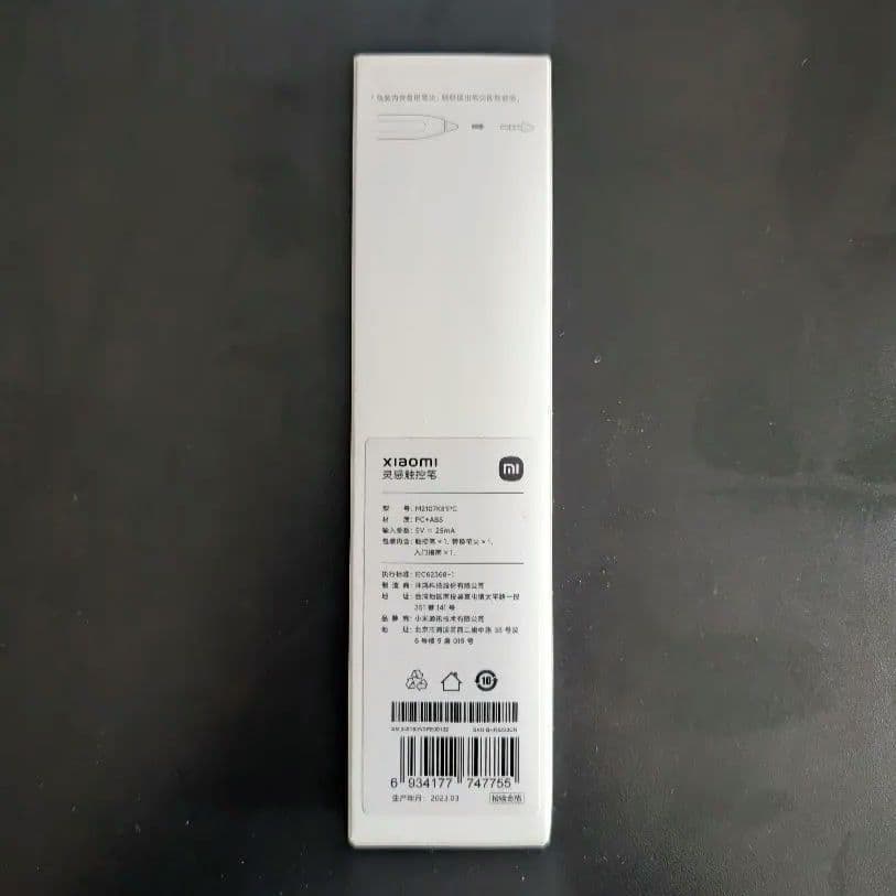 Xiaomi Smart Pen】 タッチペン ブラック 新品未使用品 正規品 - 液