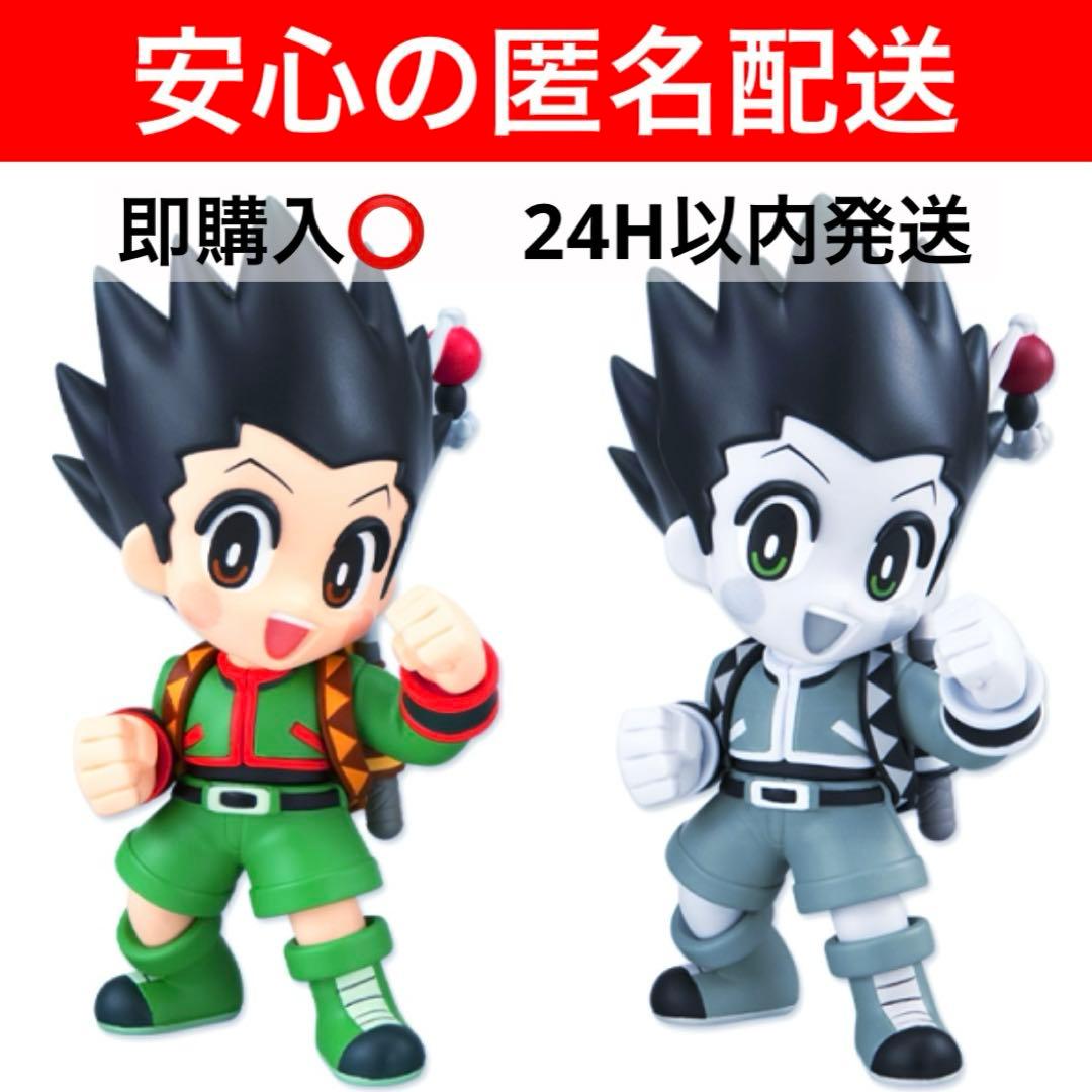 新品未開封】HUNTER×HUNTER MONOTOON ゴン 2種セット - メルカリ