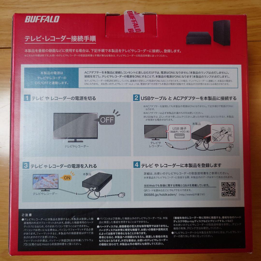 BUFFALO 外付けハードディスク 3.0TB HD-EDS3.0U3-B