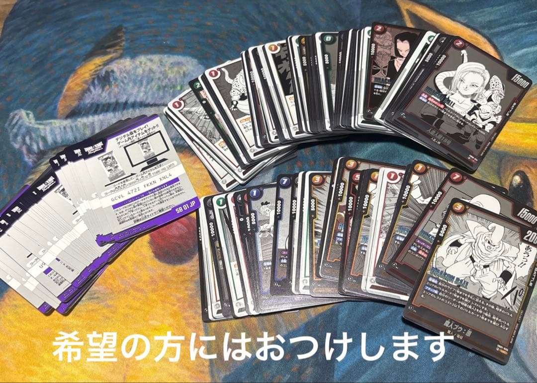 フュージョンワールド エナジーマーカー 孫悟空 e-46 金 SR まとめ