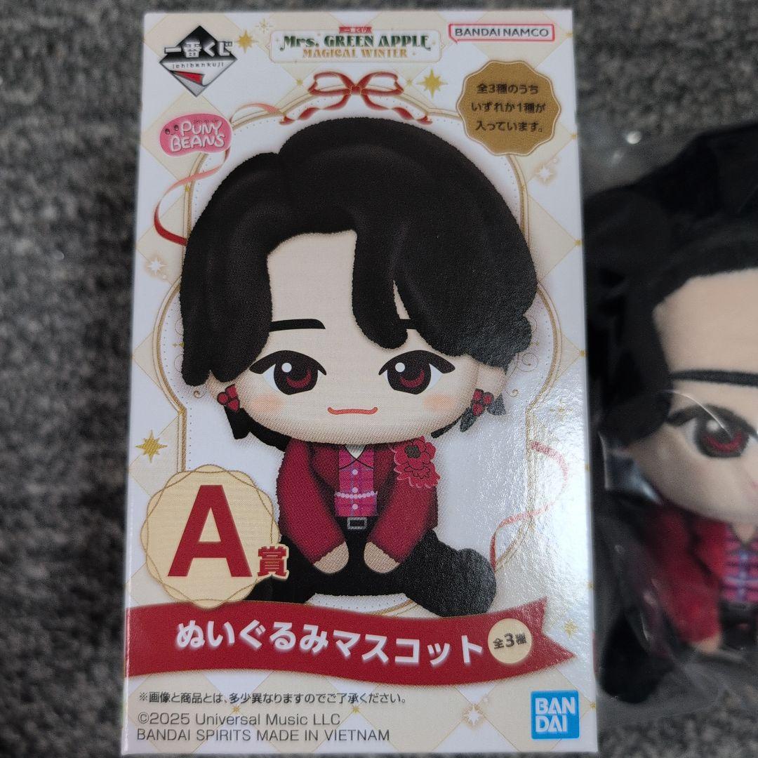 み*☆様 Mrs. GREEN APPLE 一番くじ A賞 ぬいぐるみマスコット - メルカリ
