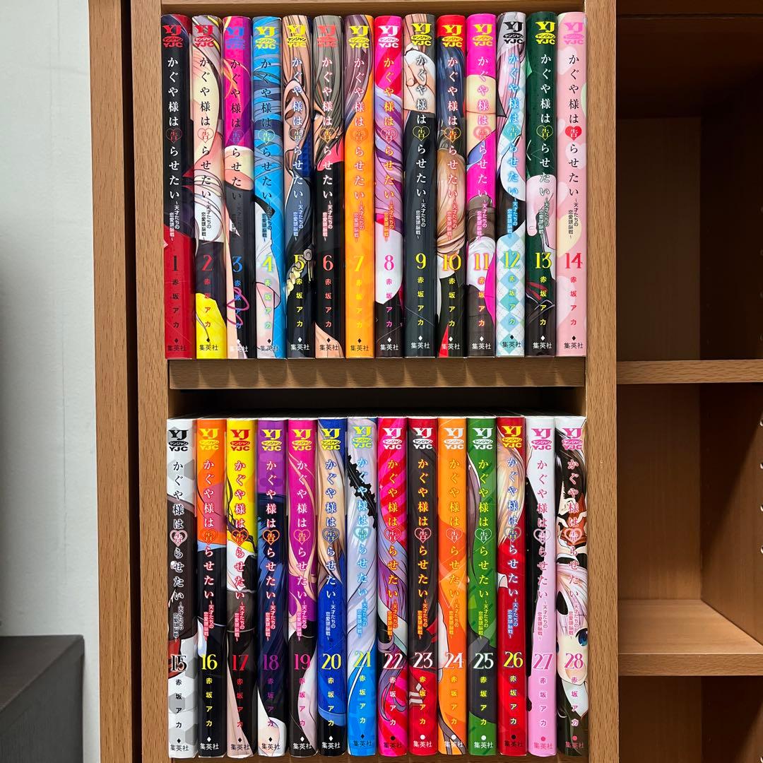 かぐや様は告らせたい〜天才たちの恋愛頭脳戦〜　1〜28巻　全巻セット Amazon.co.jp: かぐや様は告らせたい～天才たちの恋愛頭脳戦～ 1~28巻