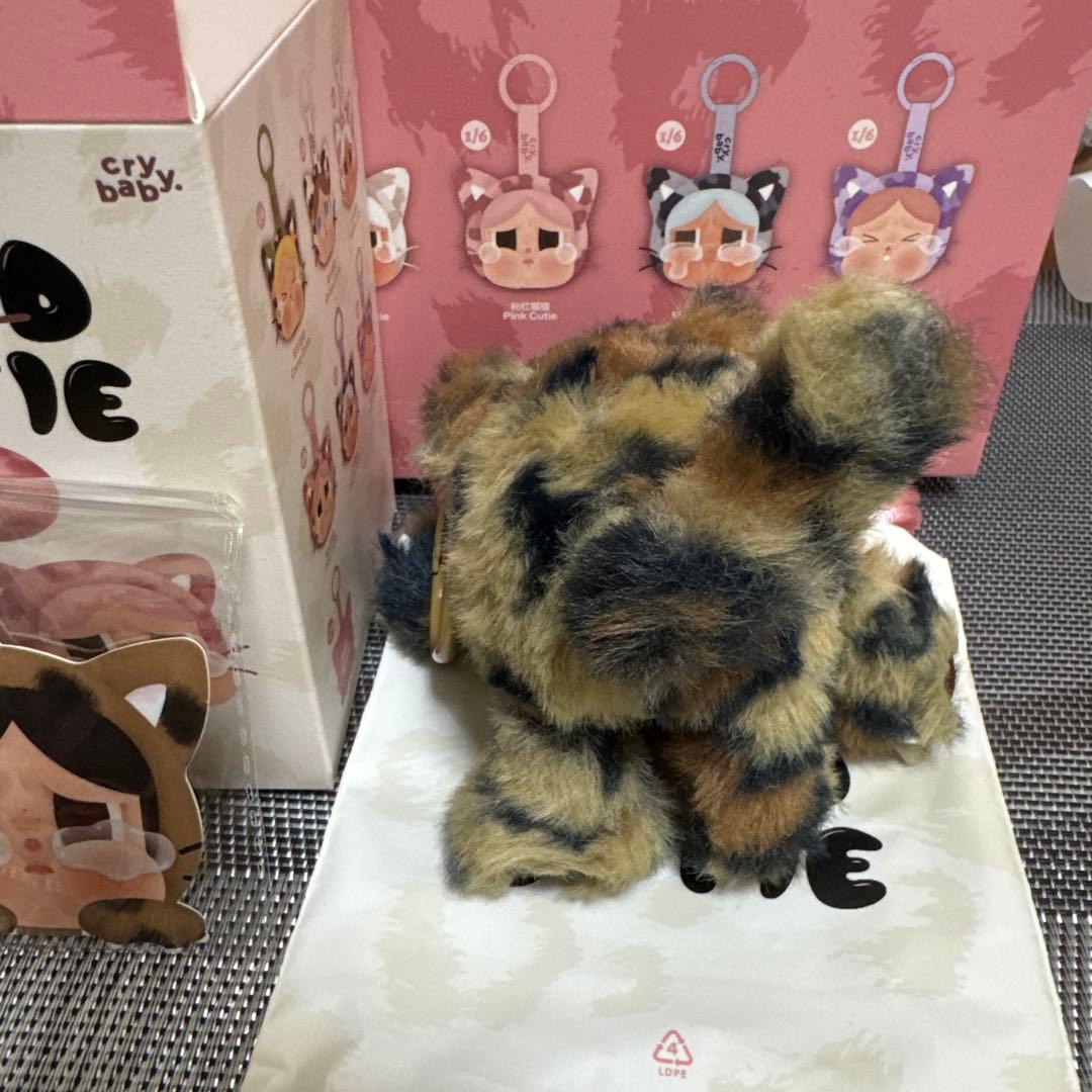 crybaby wild but cutie シリーズぬいぐるみ シークレット - メルカリ