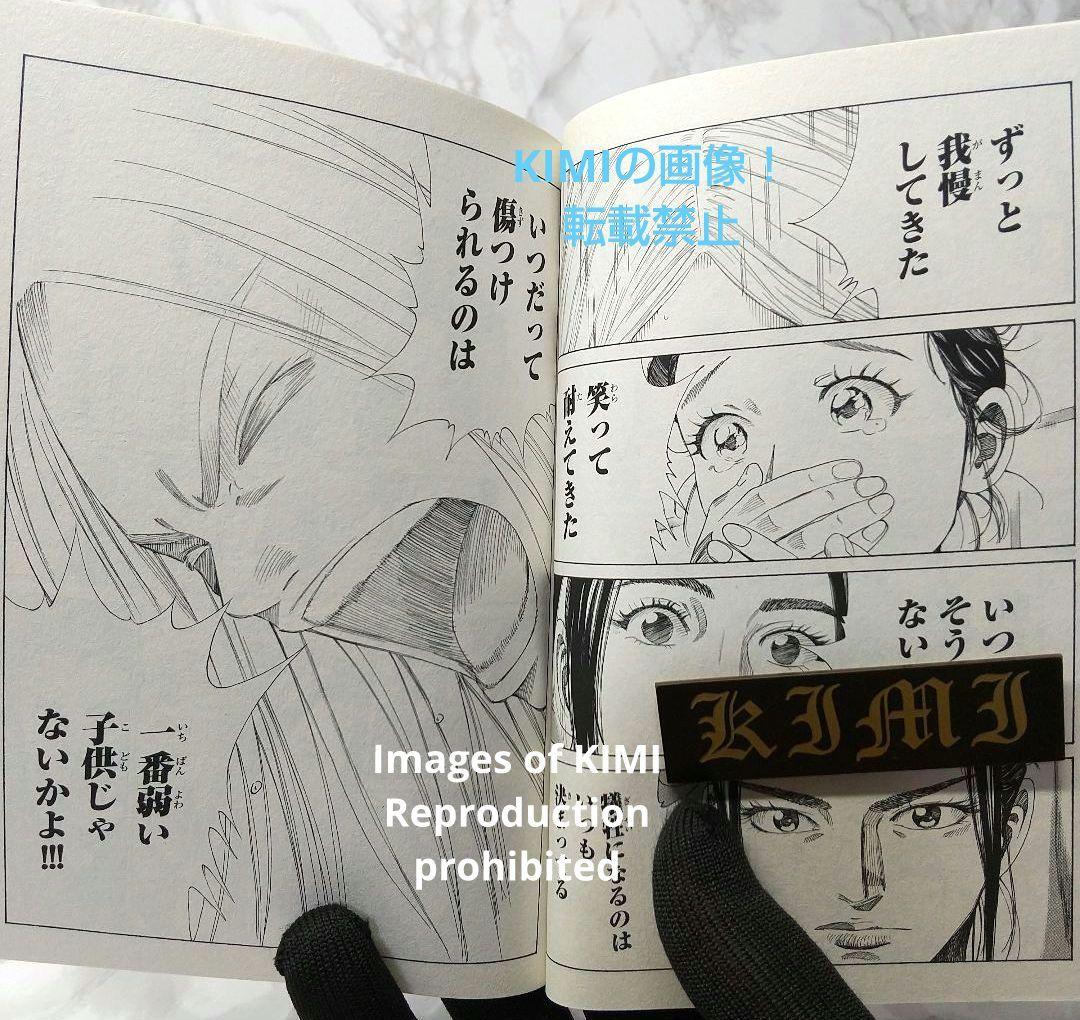 初版 青のミブロ 1 漫画 コミック 本 2022 安田 剛士 1st Edit - メルカリ