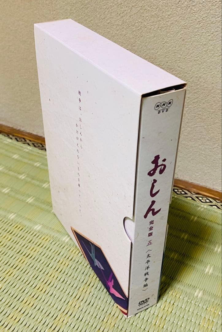 おしん 完全版DVD 全7巻セット+番外編DVD2枚