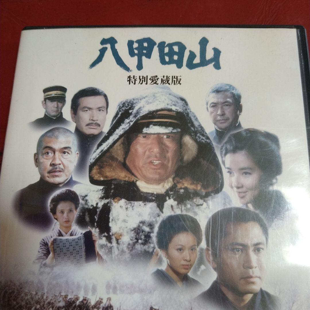 高倉健 映画 八甲田山 DVD 特別愛蔵版 2枚組 ポストカード付き - メルカリ