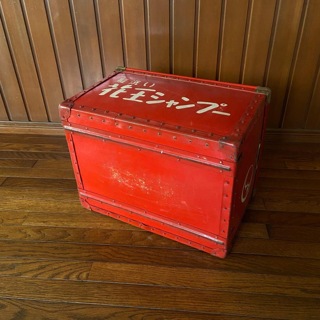 昭和レトロ ぼて箱 花王石鹸 希少 ボテ箱 道具入れ ビンテージ