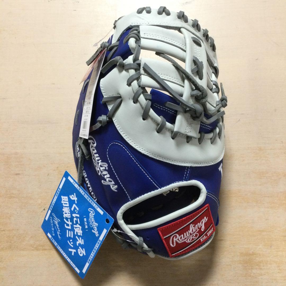 ローリングス 軟式 ハイパーテック 右投げファーストミット GR5HTMM53 野球 ローリングス ハイパーテック 軟式ミット ファーストミット 軟式