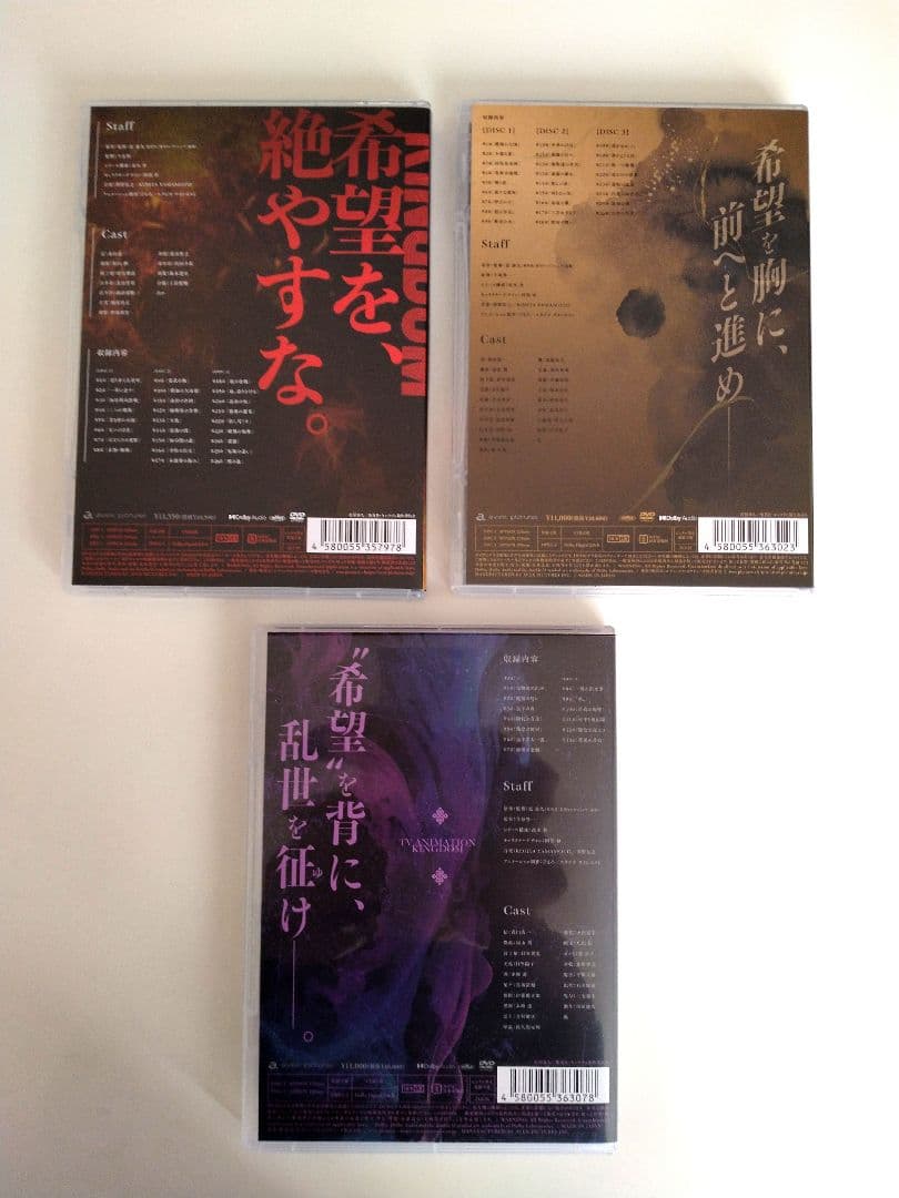 ☆バラ売り可能です☆【キングダム アニメ】 第3、4、5期 国内盤