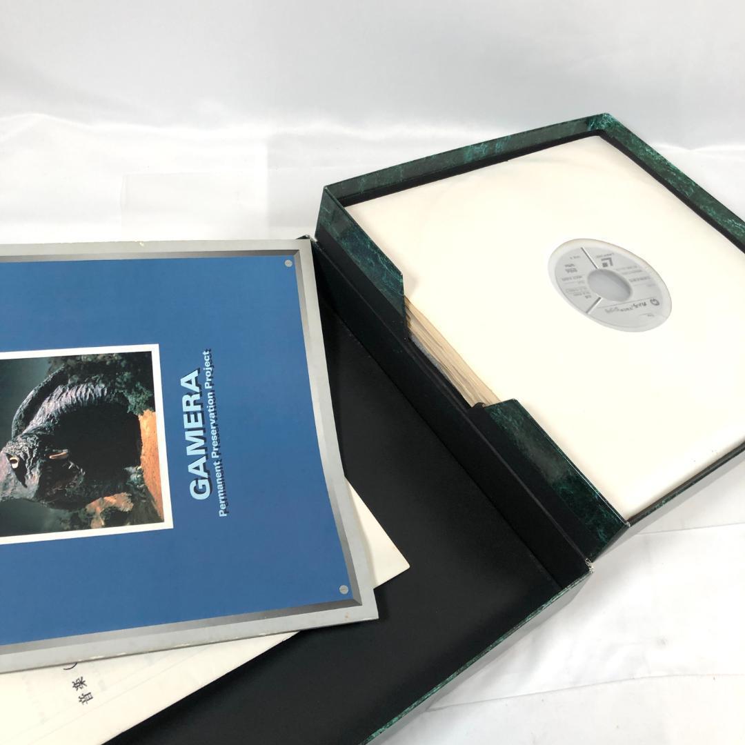 LD ガメラ(GAMERA)全8作品、LD BOX 超レア商品 レーザーデ