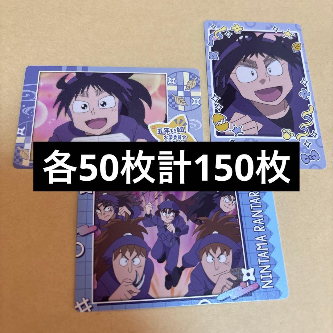 久々知兵助 AMNIBUS-日常使いできるアニメグッズの通販サイト-