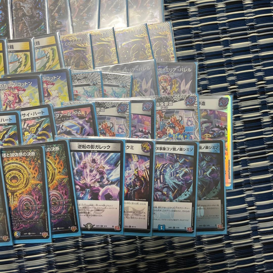 ドロマーコンプ - メルカリ