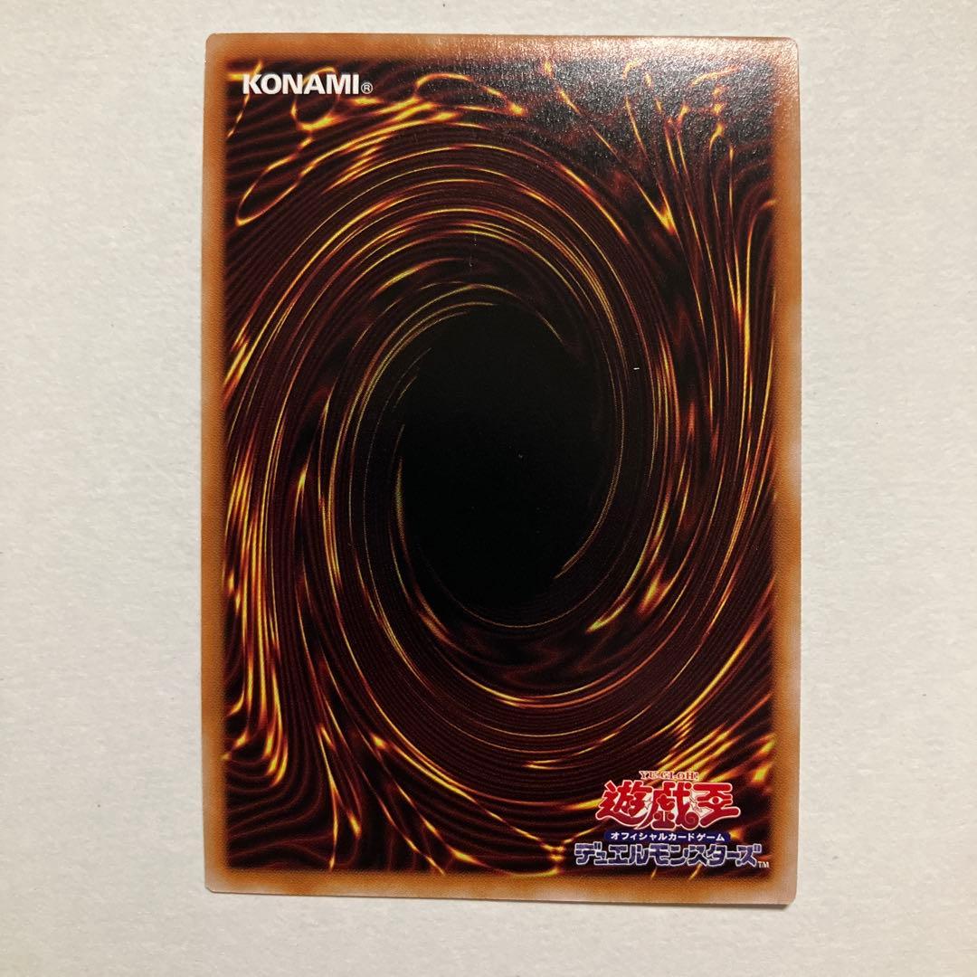 遊戯王 エフェクトヴェーラー 25th - メルカリ