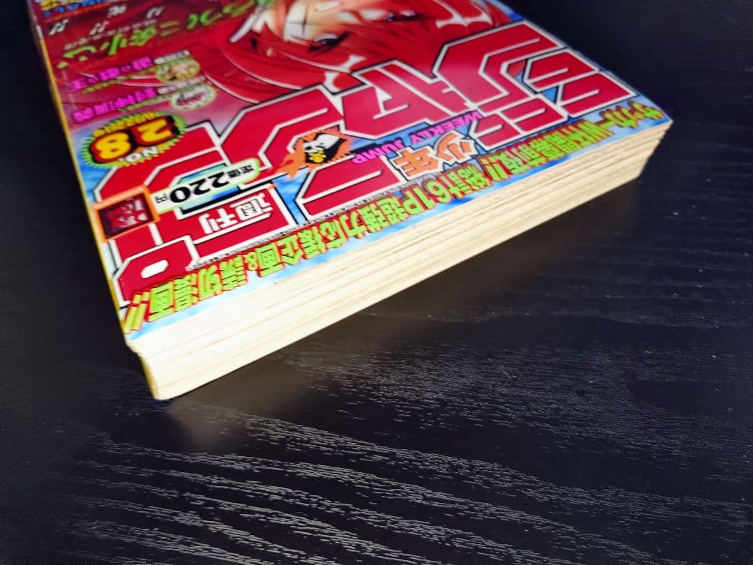 週刊少年ジャンプ1998年28号】ワンピース第43話 サンジ初登場 - メルカリ