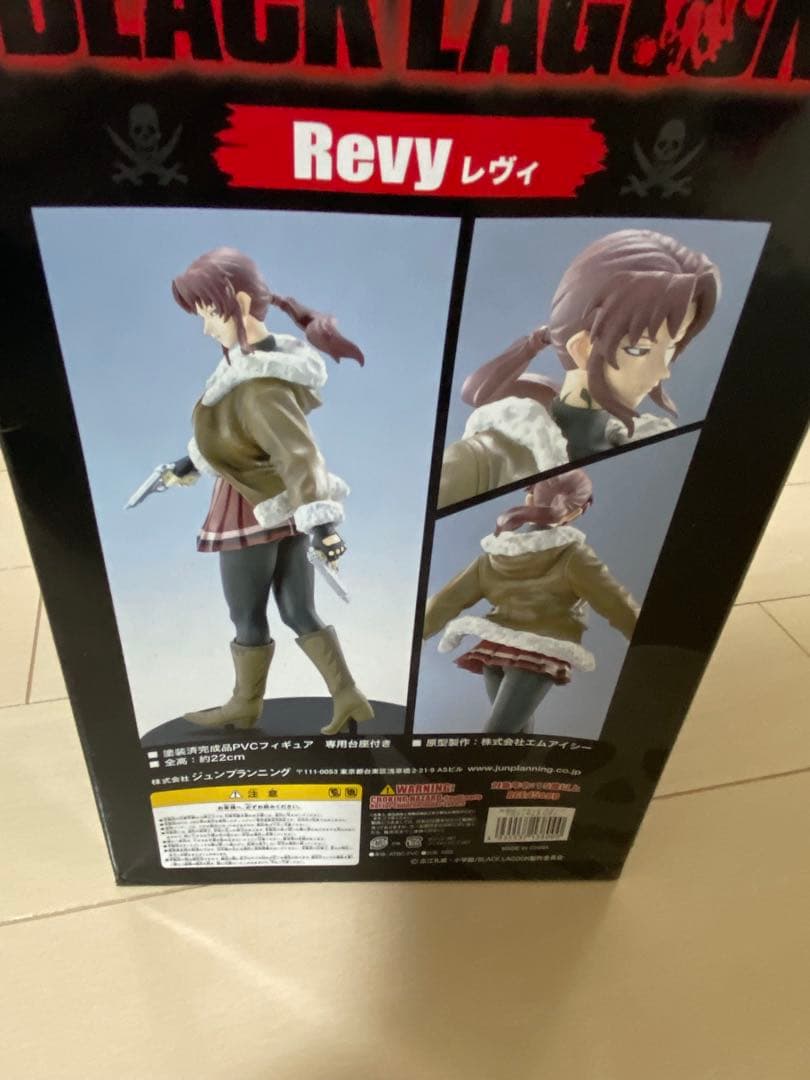 ブラックラグーン レヴィ 冬服 日本 フィギュア - メルカリ