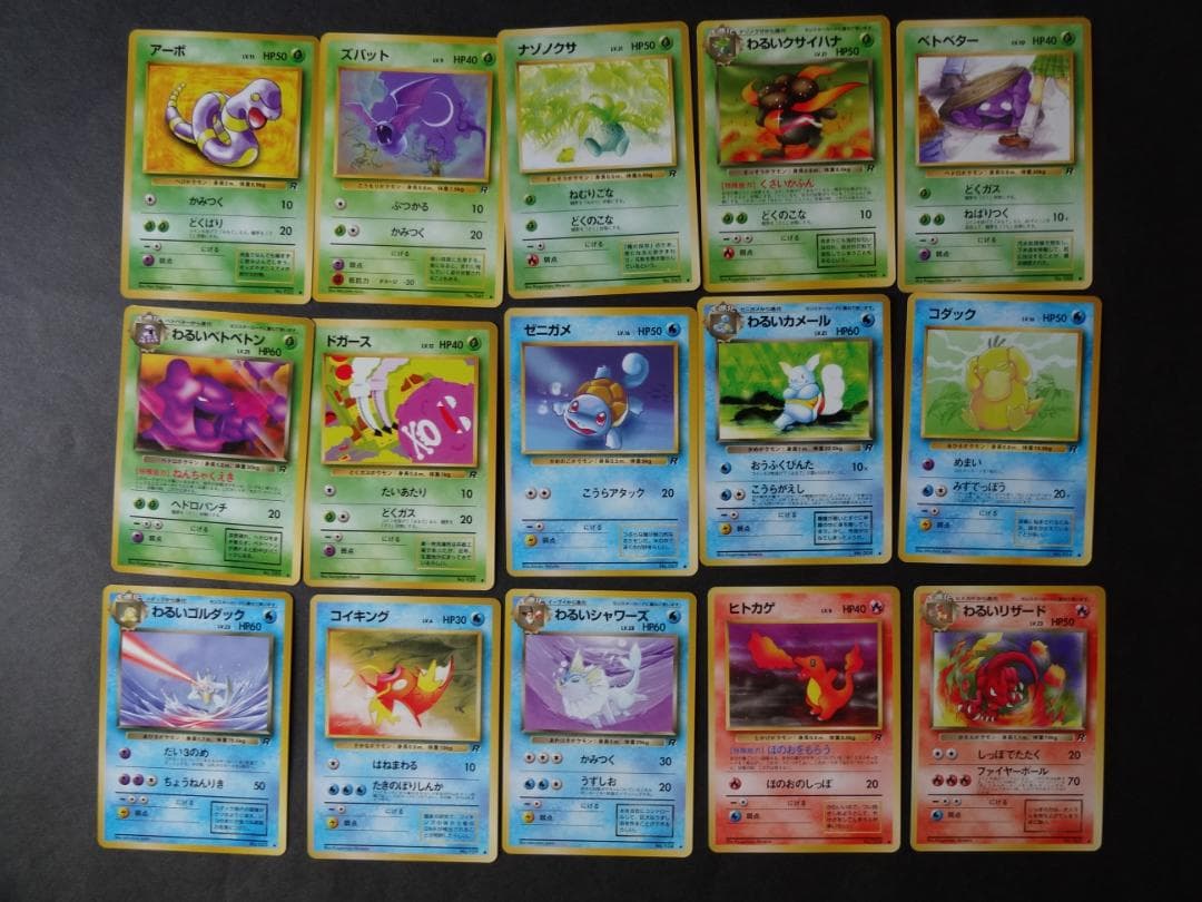 ドラゴンボール ICカードダス 伝説のスーパーサイヤ人ゴッド孫悟空 PSA