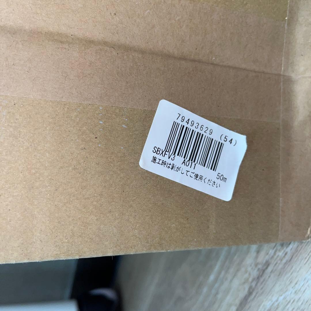 コンクリートモルタル壁紙 LV-2288 - メルカリ