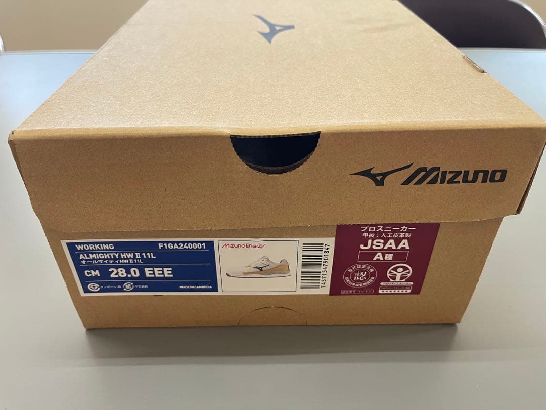 h*l様 Mizuno オールマイティHW 11L 28.0cm 安全靴