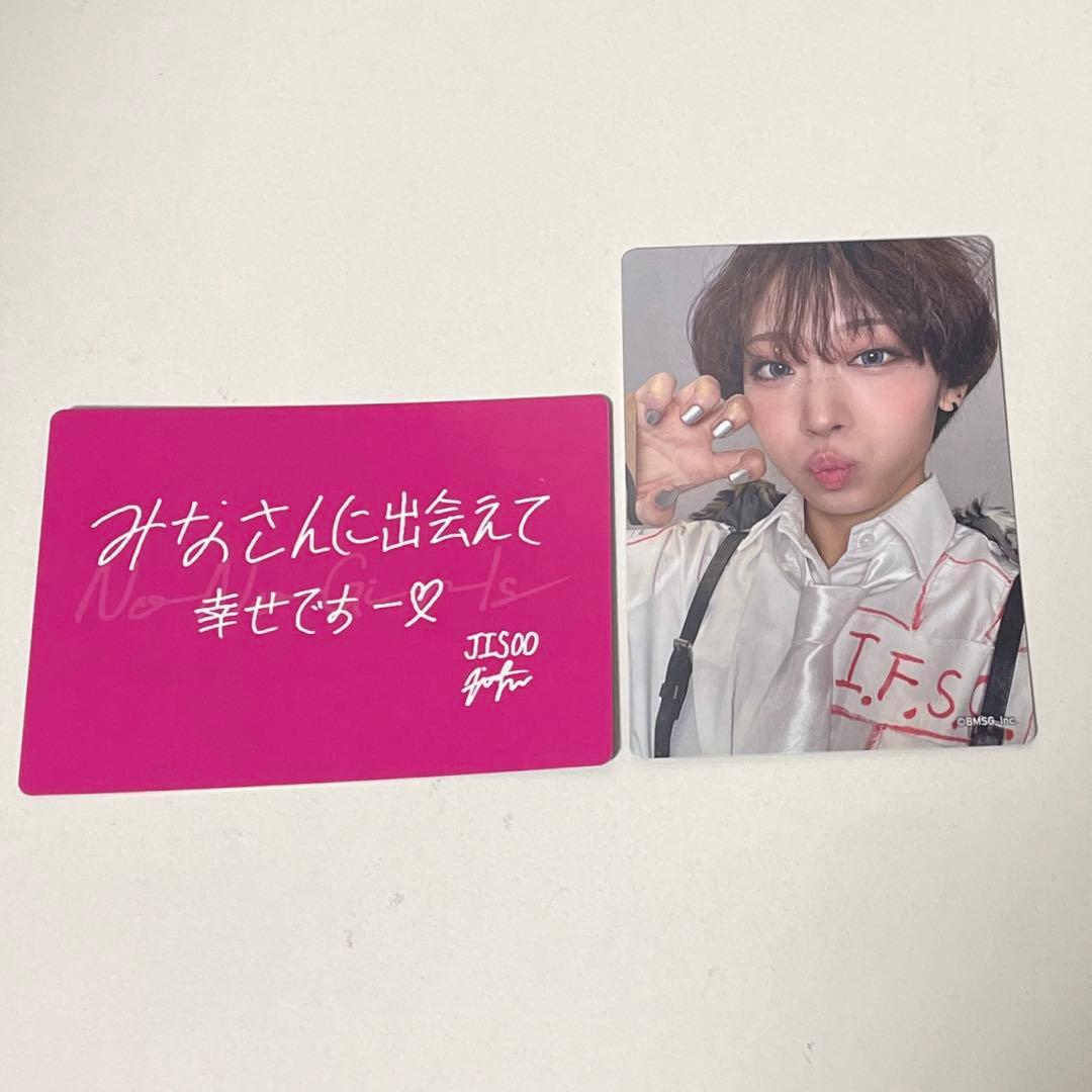 NoNoGirls HANA ノノガ トレカ JISOO ジス 2種セット - メルカリ