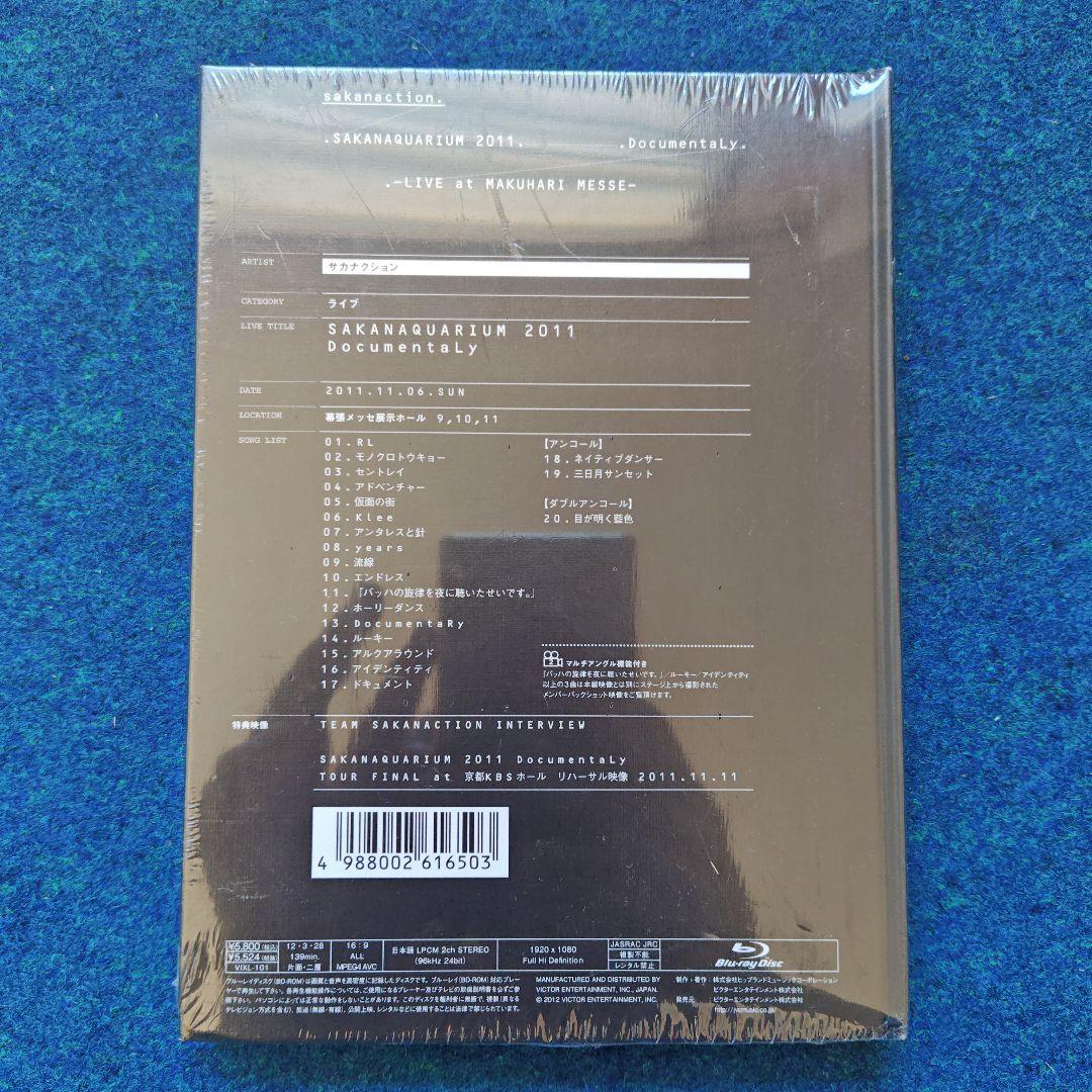 サカナクションDVD　値下げ可