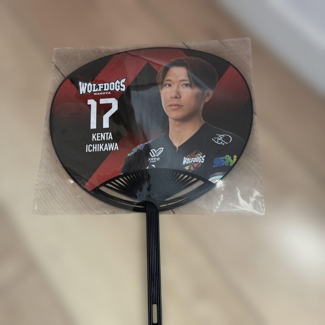 バレーボール うちわ 市川健太選手 ウルド ウルフドッグス名古屋