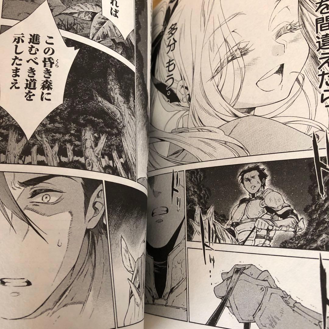 辺境の老騎士 1-12巻セット コミック 人気名作伝記 - メルカリ