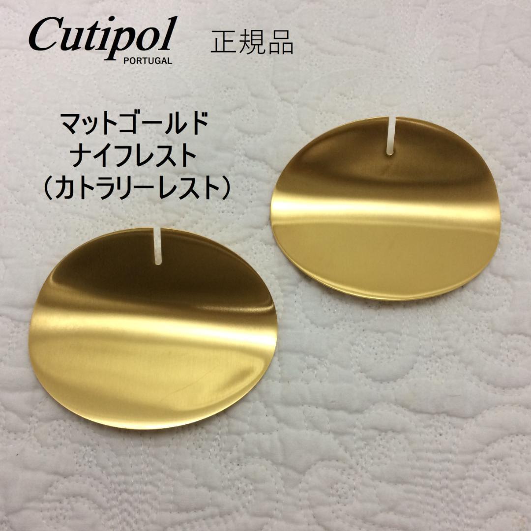 michi様専用 GOA ホワイト＆シルバー ホワイト＆ゴールド 計12点