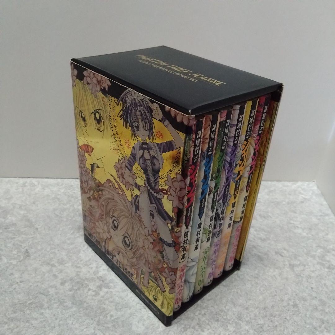 卸売り本・雑誌・漫画 - 神風怪盗ジャンヌ 豪華完全版 収納BOX付 全6巻