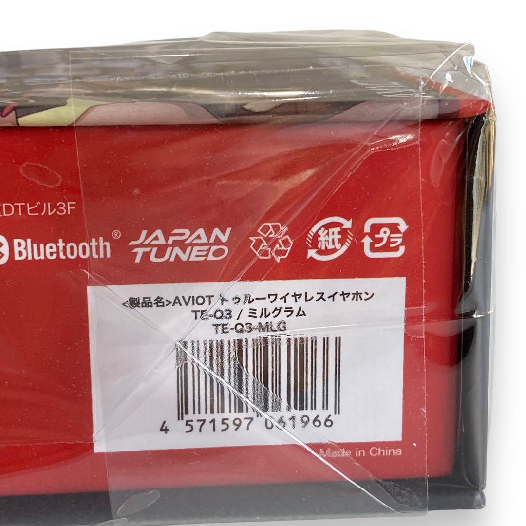 限定品 AVIOT ミルグラムワイヤレスイヤフォン Bluetooth - メルカリ