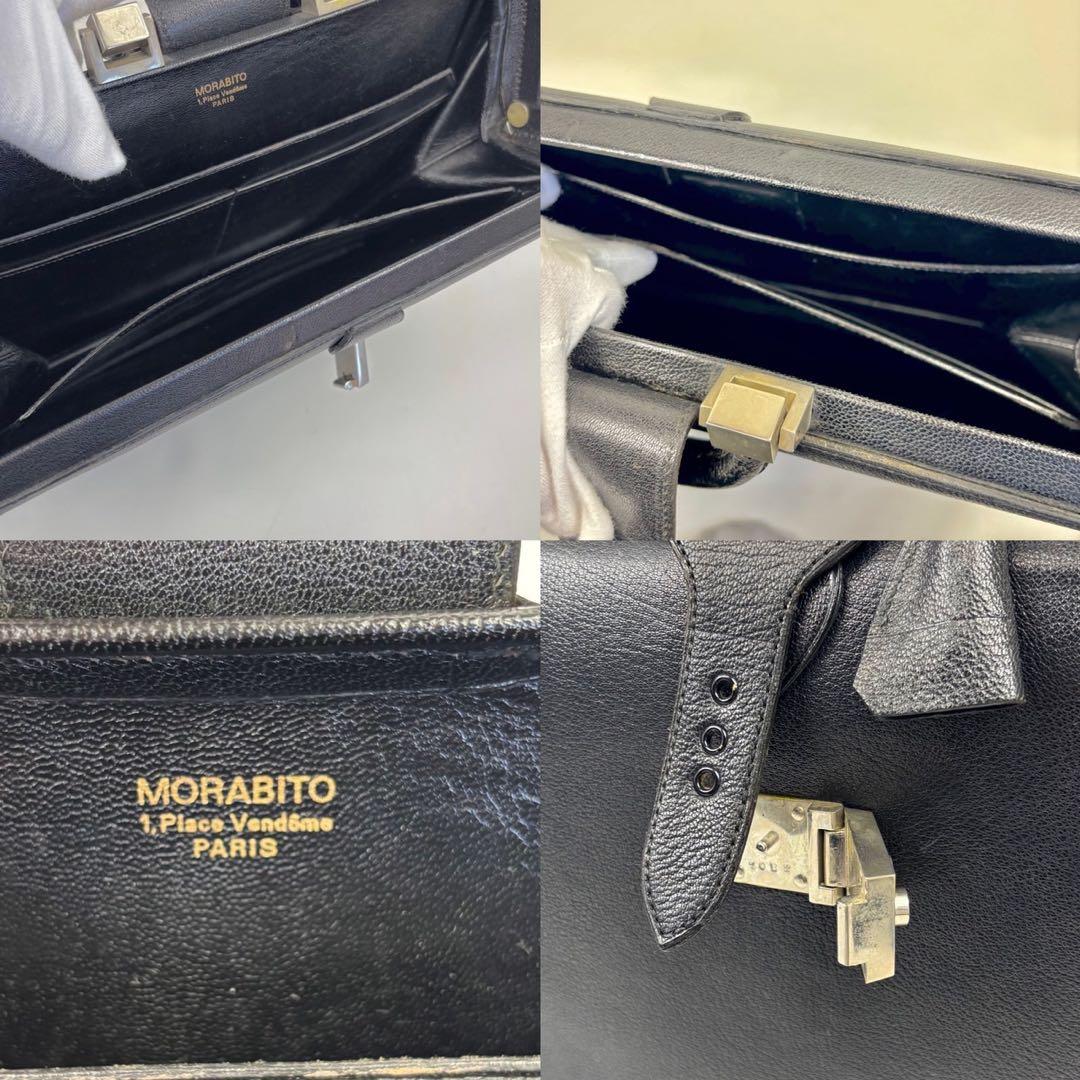 廃盤 モラビト ダレスバッグ ロゴ型押し レザー 大容量 A4 PC可 黒