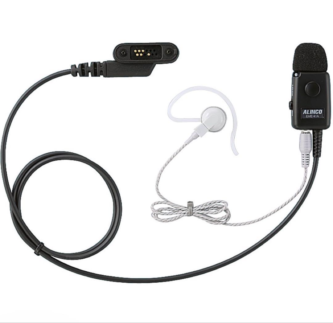 ALINCO イヤホンマイク 防水プラグ EME-41A 雪山スノボ　スキ－ Amazon | ALINCO イヤホンマイク 防水プラグ EME-41A | アルインコ
