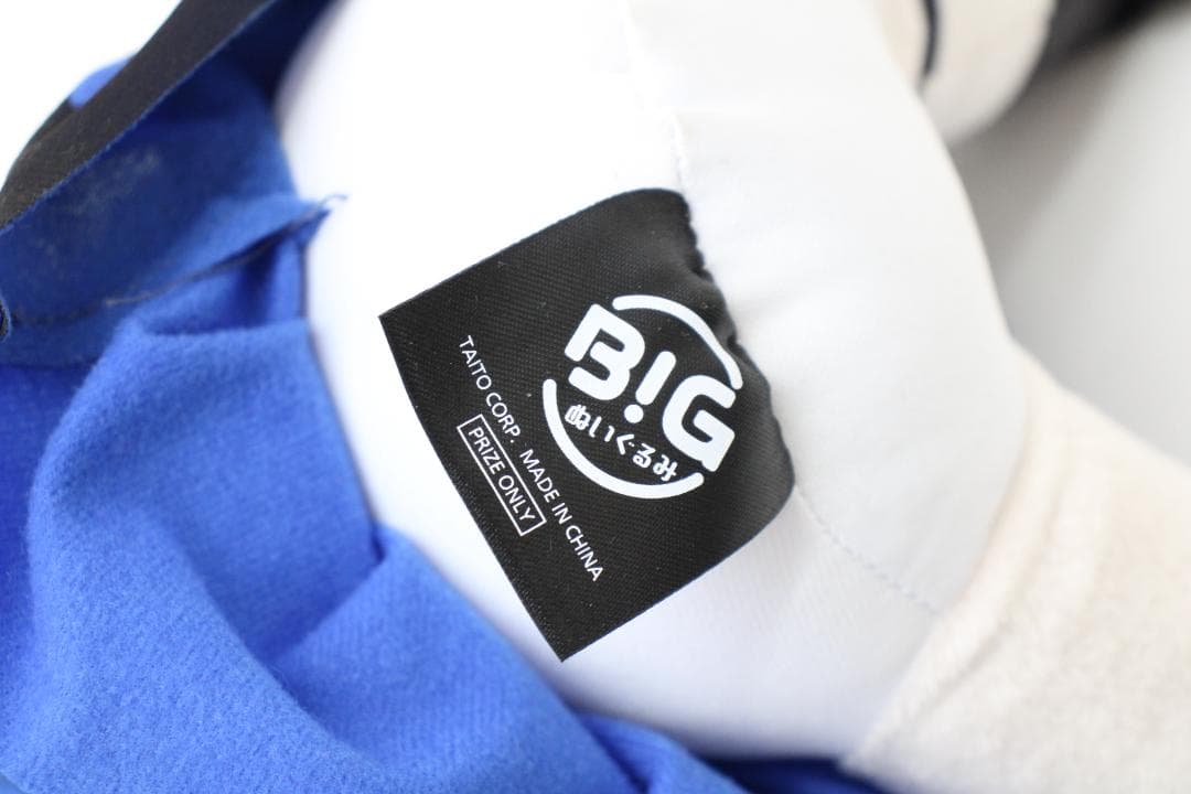 Ado 口開け BIGぬいぐるみ ラウンドワン限定 42-MA0718-13 - メルカリ