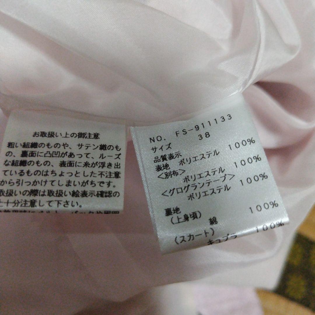 エムズグレイシー 水玉模様ひざ丈ワンピース ストライプ柄のワンピース