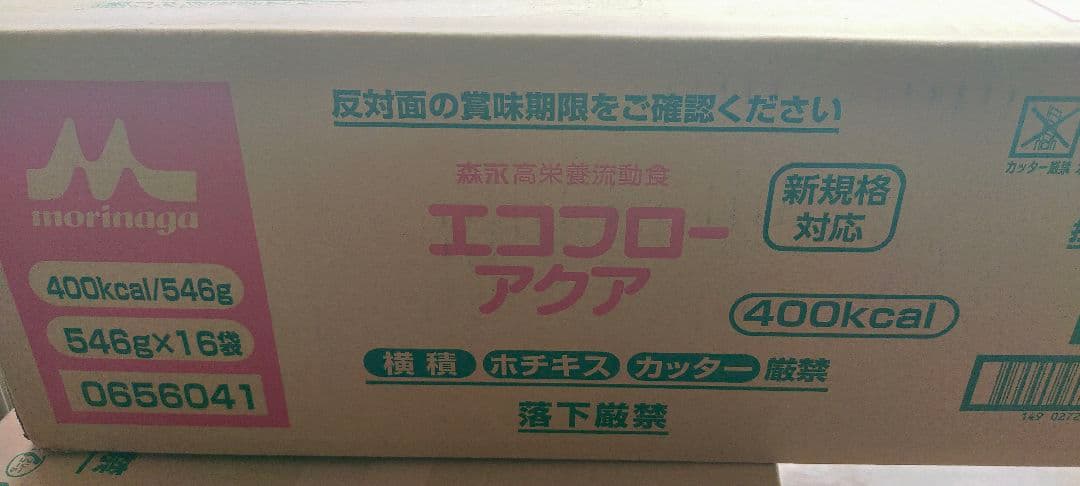 クリニコ エコフローアクア 400k 546g 栄養剤59袋