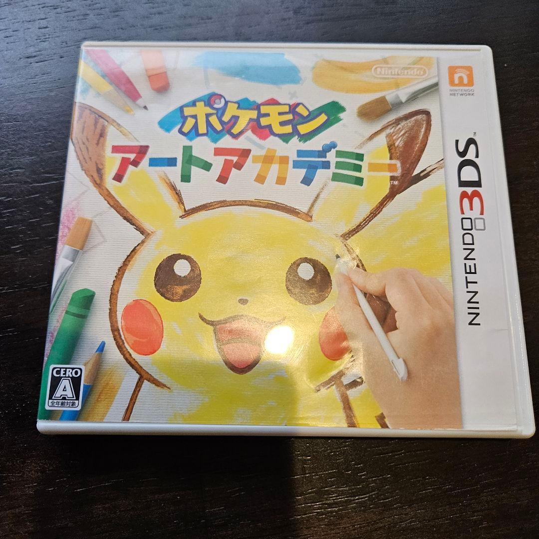 ポケモンアートアカデミー ニンテンドー3DS - メルカリ