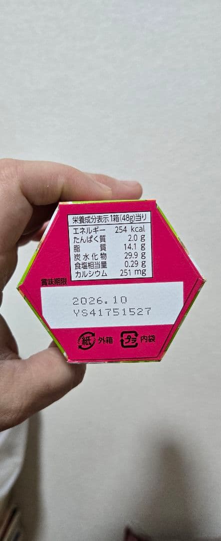i*o様 2200円スタート⭐早い者勝ちまとめ売り⭐ - メルカリ