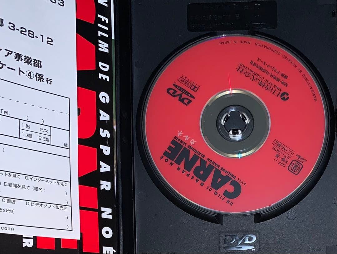カルネ DVD 廃盤 - メルカリ