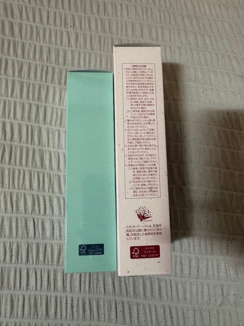 アザレ AZARE コンディショナー（詰め替え用） & シャンプーセット