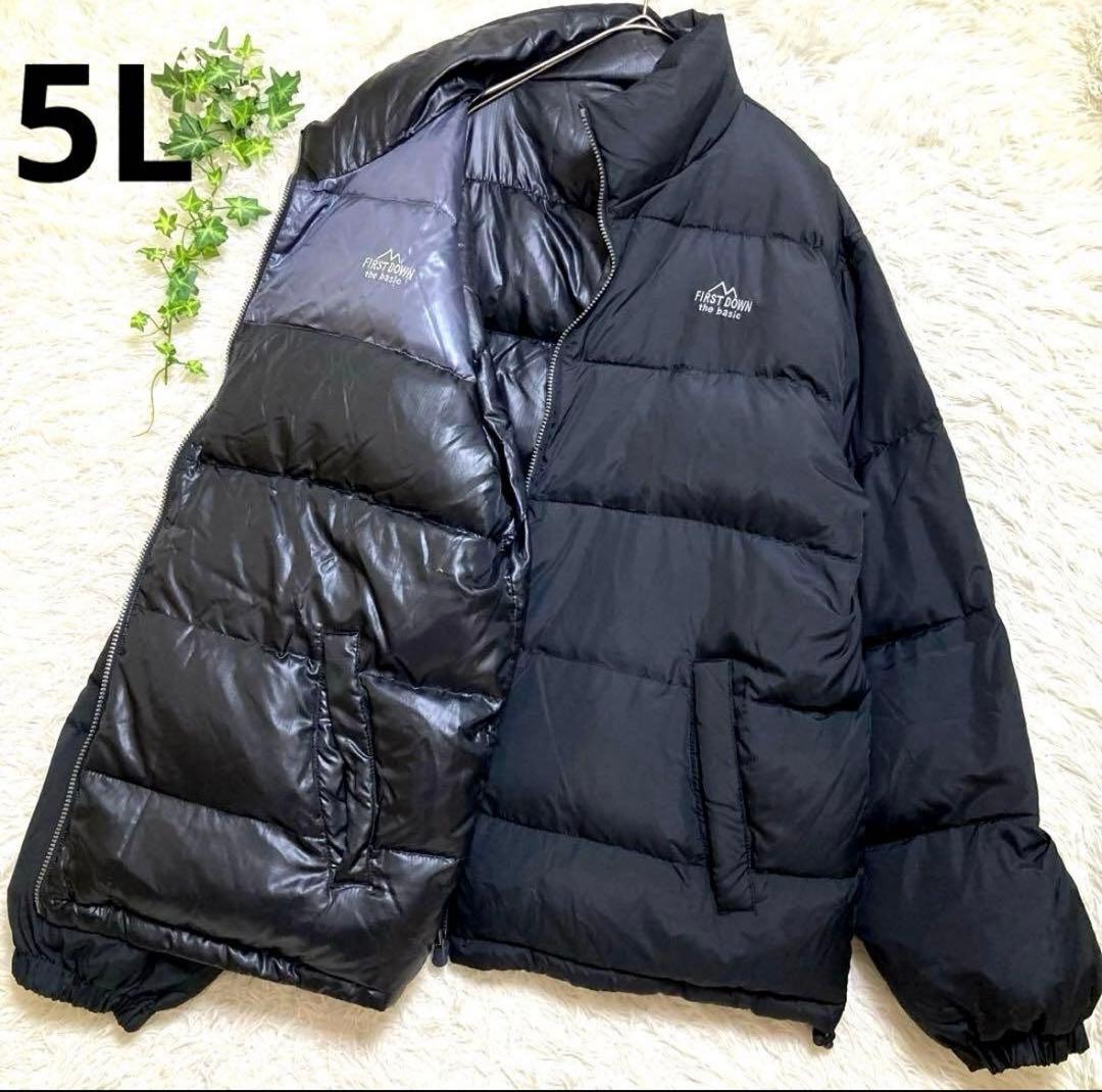 【美品】レア　FIRST DOWN リバーシブル ダウンジャケット 5L 黒 FIRST DOWN（ファーストダウン） ダウンジャケット ダウン ダウン