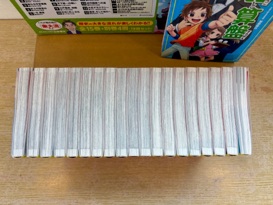 ☆美品☆ 日本の歴史 1巻〜15巻.別巻4冊＋渋沢栄一 - メルカリ