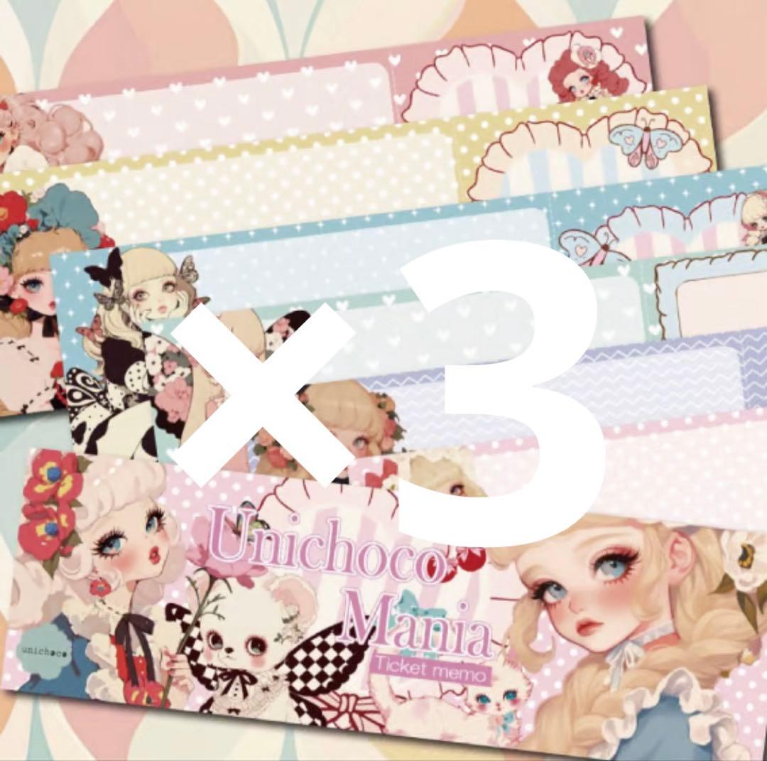 里美様♡ありがとうございます♡