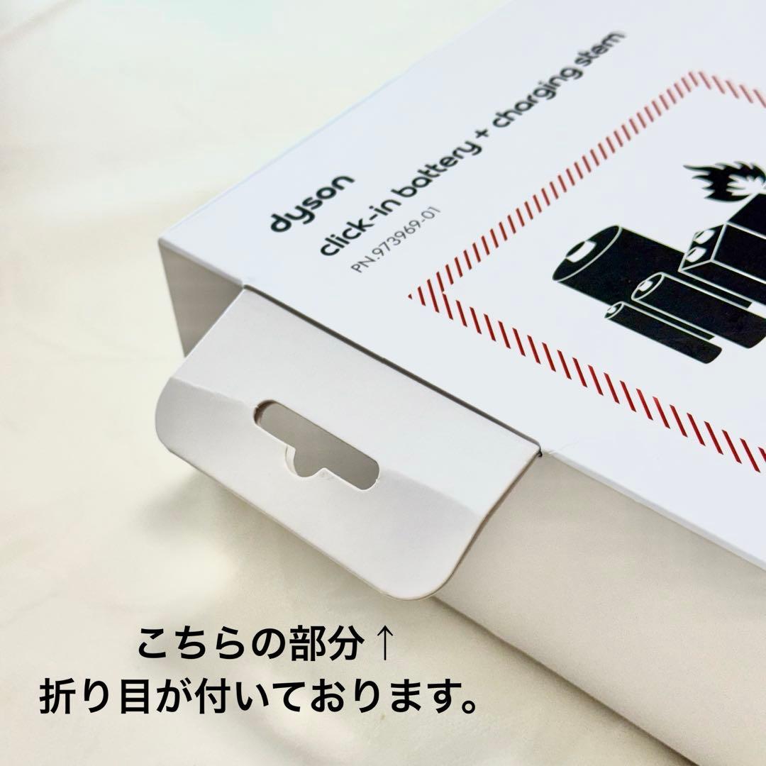 dysonPencilVac 予備バッテリー&バッテリー充電ホルダー 新品未使用