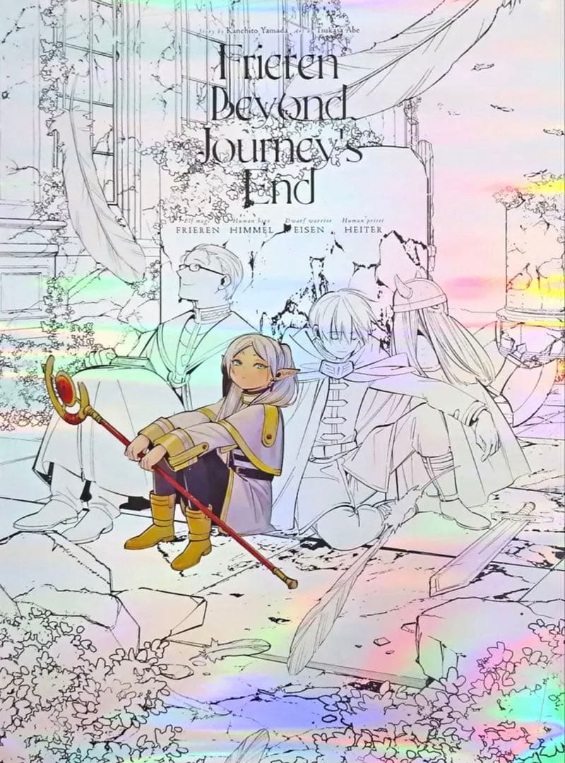 コア様専用】葬送のフリーレン プレミアムポスターコレクション vol.1