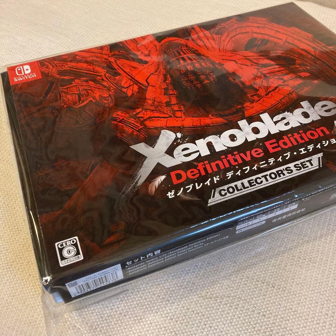 ゼノブレイド ディフィニティブ・エディション コレクターズセット