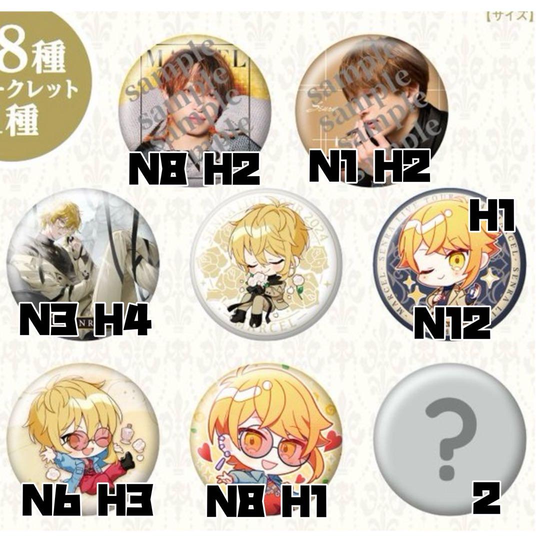 センワン 缶バッジ - メルカリ