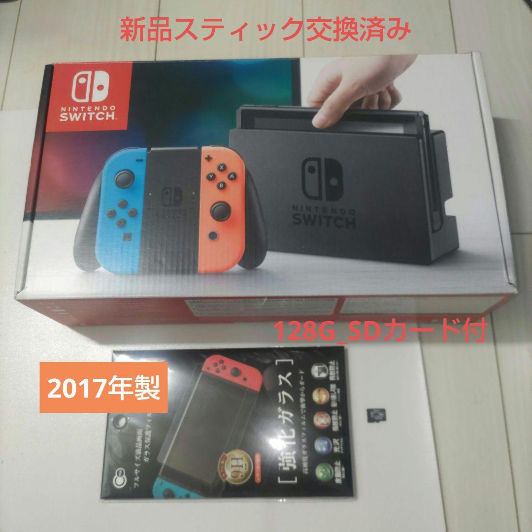 【美品】Nintendo Switch 本体 未対策機 Nintendo Switch 本体 未対策機｜Yahoo!フリマ（旧PayPayフリマ）