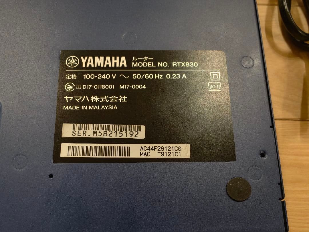 YAMAHA RTX830 有線LANルーター ヤマハ VPNルーター - メルカリ